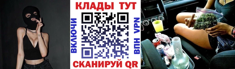 Виды наркотиков купить Усть-Катав Галлюциногенные грибы  МЕФ  ГАШИШ  Кодеин  Alpha-PVP  КОКАИН 