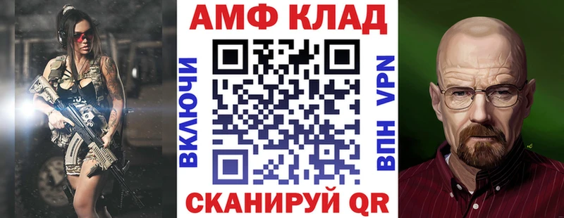 MEGA зеркало  Усть-Катав  Amphetamine 98% 