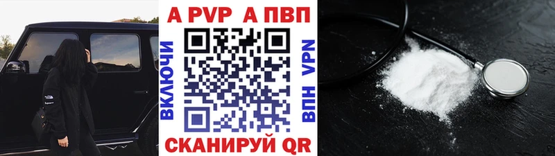 Alpha PVP крисы CK  Усть-Катав 