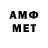 Метамфетамин Methamphetamine Polinka_ Bi