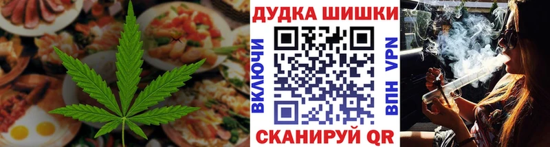 Еда ТГК конопля  мориарти Telegram  Усть-Катав 