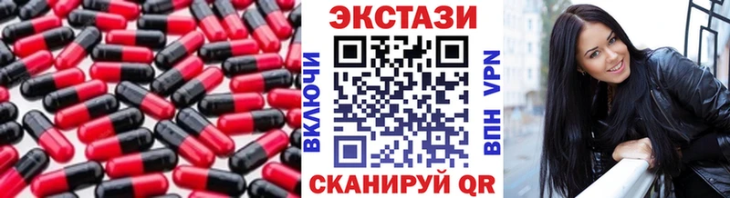 Экстази бентли  Усть-Катав 