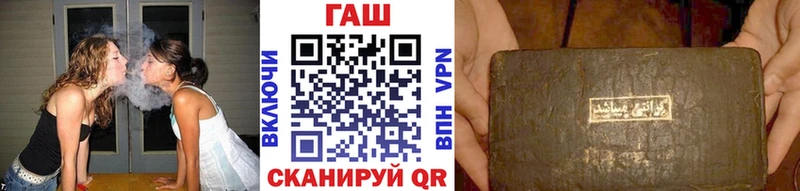 Гашиш хэш  купить  сайты  Усть-Катав 