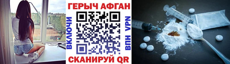 Героин гречка  закладка  Усть-Катав 