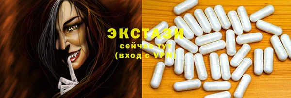 таблы Балахна