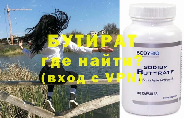 марки nbome Баксан