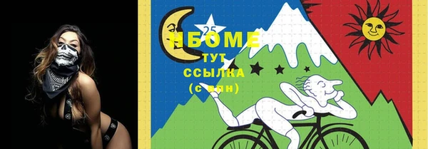 стаф Балабаново