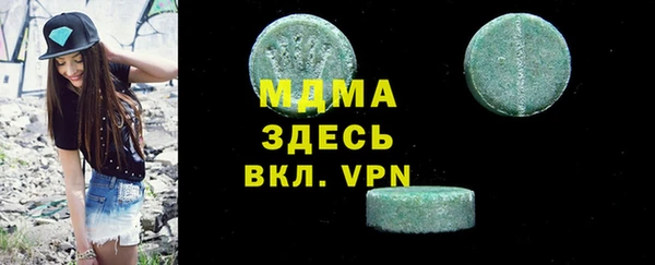 стаф Балабаново