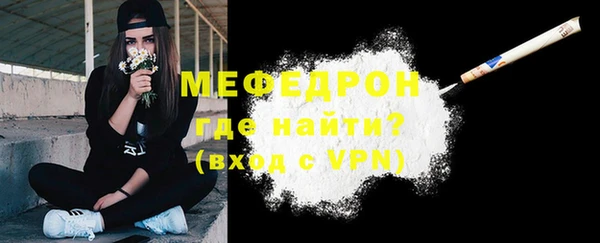стаф Балабаново