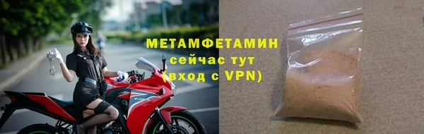 стаф Балабаново