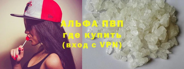 стаф Балабаново