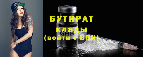 марки nbome Баксан