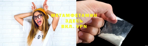 стаф Балабаново