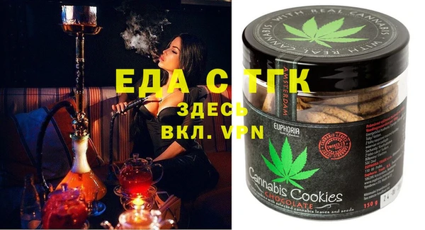 таблы Балахна