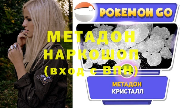 марки nbome Баксан