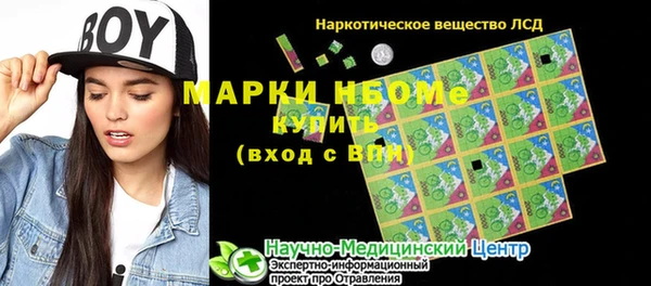 таблы Балахна
