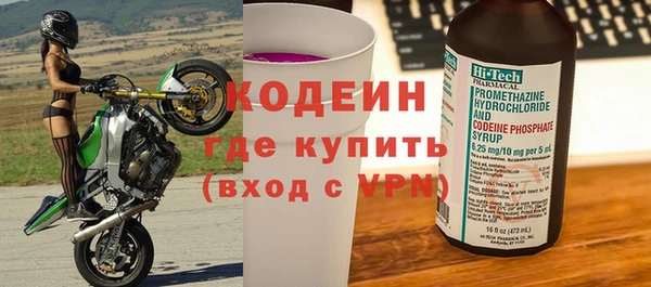 таблы Балахна