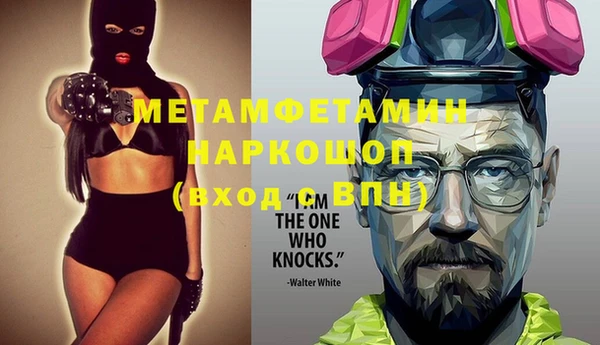 марки nbome Баксан