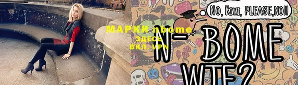 марки nbome Баксан