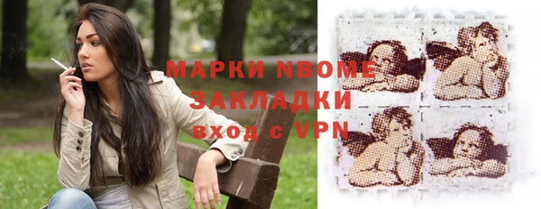 марки nbome Баксан