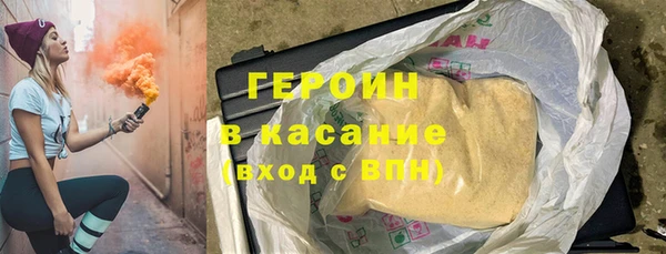 стаф Балабаново