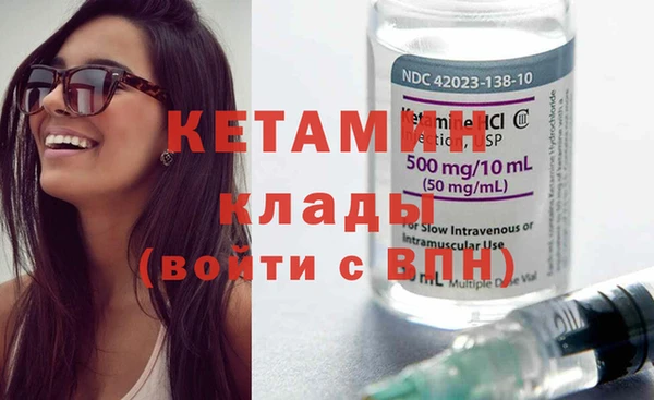 марки nbome Баксан