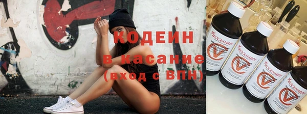 таблы Балахна
