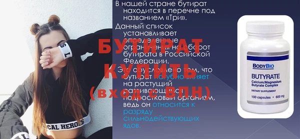 таблы Балахна