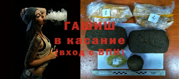 стаф Балабаново
