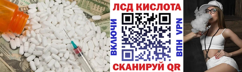 LSD-25 экстази ecstasy  Усть-Катав 