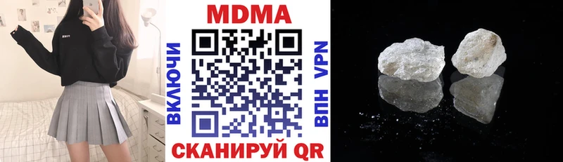 закладки  Усть-Катав  MDMA Molly 