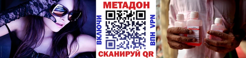 кракен онион  Усть-Катав  МЕТАДОН белоснежный 