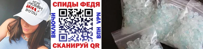 МЕТАМФЕТАМИН мет Усть-Катав