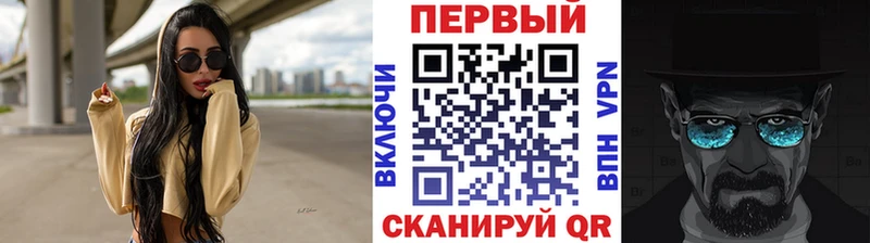 Первитин Декстрометамфетамин 99.9% Усть-Катав