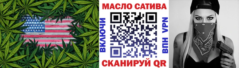 Дистиллят ТГК гашишное масло Усть-Катав