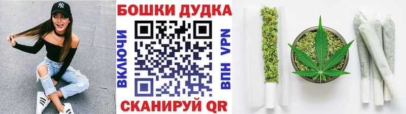 Каннабис AK-47  купить наркоту  Усть-Катав 